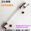 Indicador de nivel de agua para generador de vapor, tubo de vidrio, conjunto de conexión de nivel de agua de la caldera, anillo de sellado, junta, accesorios para horno eléctrico industrial