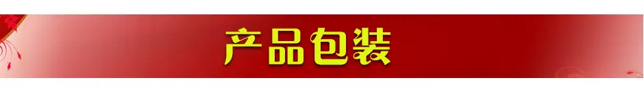 特惠详情页01_07