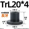 Tuerca Trapezoidal de Cobre Antihilo con Brida Redonda de Acero para Varilla Trapezoidal Tr8 16 20 24 25 30 36 40