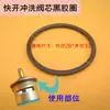 Accesorios para Válvula de Descarga Empotrada Manual Apertura Rápida Inodoro Inodoro de Piso Accesorios para Núcleo de Válvula de Descarga Botón de Resorte