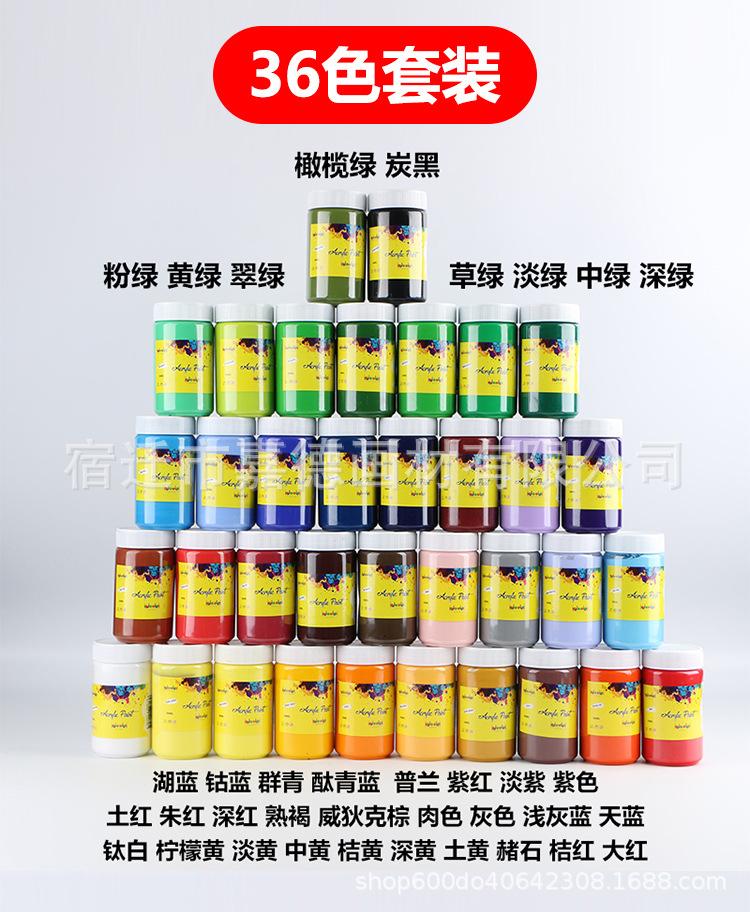 颜料_14.jpg