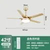 2026 Nuevo Modelo Ventilador de Techo Inteligente de Frecuencia Variable para Comedor y Sala de Estar, Combinación de Luz y Ventilador Minimalista Nórdico, Luz de Ventilador de Techo