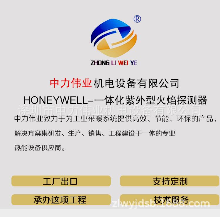 霍尼韦尔火烟探测器C7027A1023-11