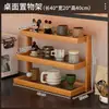 Estante de Almacenamiento Simple y Moderno para Tazas de Té, Estante de Almacenamiento de Cocina de Múltiples Niveles, Estante para Mesa de Té de Sala de Estar, Fácil de Instalar, Mueble Multifuncional para el Hogar