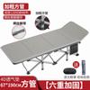 Cama Plegable Anticoncava Reforzada Oficina Cama Individual Cama para Siesta Almuerzo Descanso Reclinable Cama Auxiliar Simple Portátil para Exterior