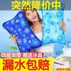 Almohadilla de hielo, almohada de hielo de verano, cojín de hielo, almohada de agua para niños y estudiantes, cojín de enfriamiento relleno de agua para adultos, almohada de bolsa de agua fría