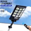 Luz Solar Nueva para Jardín Exterior con Sensor de Cuerpo Humano Integrado, Luz de Calle Inteligente