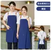 Delantal de lona impermeable dividido con logo de cerámica panadería pastelería cafetería anti-manchas comercio exterior venta al por mayor transfronteriza