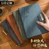 Cuaderno Cultural y Creativo Estilo Tradicional A5 con Bolígrafo y Marcapáginas, Set de Regalo en Caja, Cuaderno de Alto Valor con Logo Personalizable
