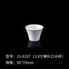 Taza de Té Rosca Blanca Huocheng Taza para Bebidas de Restaurante Hotel Taza Resistente a Caídas Taza de Agua de Melamina Taza de Plástico Comercial Al por Mayor