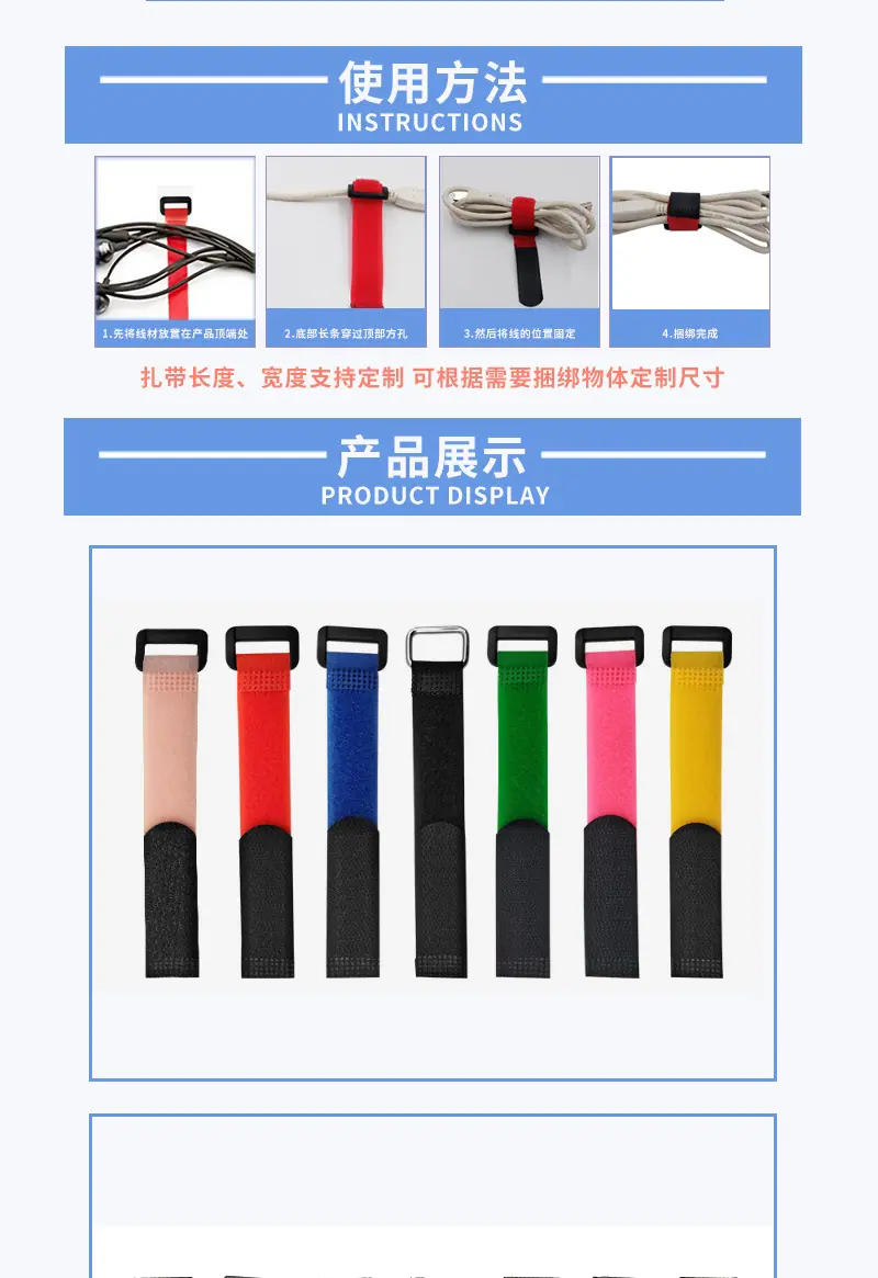 方扣绑带详情页_03.jpg