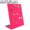 Estante de terciopelo de gran capacidad para guardar aretes Tablero simple para exhibir aretes Accesorios para joyería Estante pequeño para joyería del hogar