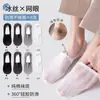 Calcetines de verano finos para hombre tipo calcetín tobillero de seda helada, antideslizantes, invisibles con suelas de algodón puro, calcetines cortos para hombre, calcetines invisibles de corte bajo