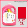 Tinta para pintura a dedo infantil, barril grande de 2L, brinquedo de bebê, tinta para pintura de grafite com os dedos