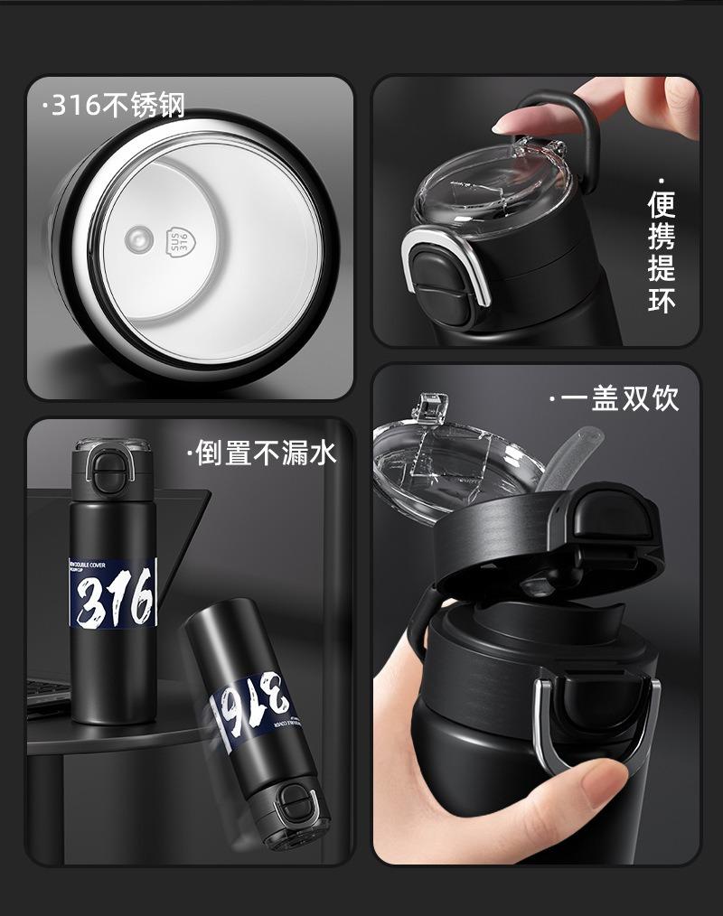 运动水杯