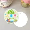 Etiquetas del Día del Niño para Estudiantes de Preescolar y Primaria, Etiquetas Sencillas para Cajas de Regalo de Cumpleaños, Etiquetas de Recuerdo Navideño