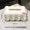 Caixa de Lenços Transfronteiriça Sala de Estar Elegante Creme Caixa de Papel Elegante Luxo Acessível Mesa de Centro Criativa Gaveta de Papel Marshmallow
