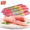 Salsicha de Presunto Shuanghui Salsicha Flor de Carne 70g Salsicha de Café da Manhã Pronta para Comer 80g Frita 100g Churrasco 300g Salsicha Raiz Grande Caixa Inteira
