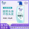 Head and Shoulders Champú Anticaspa 670g 360g Cuidado del Cuero Cabelludo Control de Grasa Champú Hidratante y Suave Original Mayoreo
