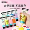 Montmartre Pigmento Acrílico 75ml Acrílico para Estudiantes Suministro Directo diy Pintura Textil Pintada a Mano Pigmento Set de Pigmentos Acrílicos