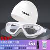 Gafas de Natación, Gafas de Natación Antivaho de Alta Definición, Gorro de Natación para Miopía, Set de Gafas de Natación, Equipo de Buceo para Hombres y Mujeres