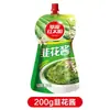 Base para Hot Pot Sol Rojo de Pradera Sopa Clara Sopa de Champiñones Base para Hot Pot de Tomate Uso Doméstico Hot Pot Picante Paquete Pequeño 160g