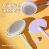 Peine para mascotas para perros, peine de aseo para Bichón Frisé, peine esponjoso, especializado para desenredar el pelo de perro, herramienta de aseo para perros de tamaño pequeño para mascotas