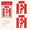 Pacote de Adesivos de Couplet Estilo Chinês Animal de Estimação Carimbado a Ouro Material para Diário de Bênçãos Estudantis Adesivos Decorativos Atacado