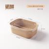 Lonchera rectangular de papel kraft, desechable, para llevar comida rápida, lonchera de picnic, lonchera ecológica, lonchera para ensaladas