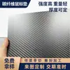 Tapete de mesa grande de sarga de fibra de carbono para ordenador, oficina, dormitorio de estudiantes, juegos de ordenador, impermeable, antideslizante, resistente al desgaste, alfombrilla de ratón
