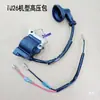 Accesorios para pulverizador de alta presión TU26 pulverizador de gasolina tanque de agua tanque de combustible máquina de niebla de dos tiempos plato de arranque carburador agrícola