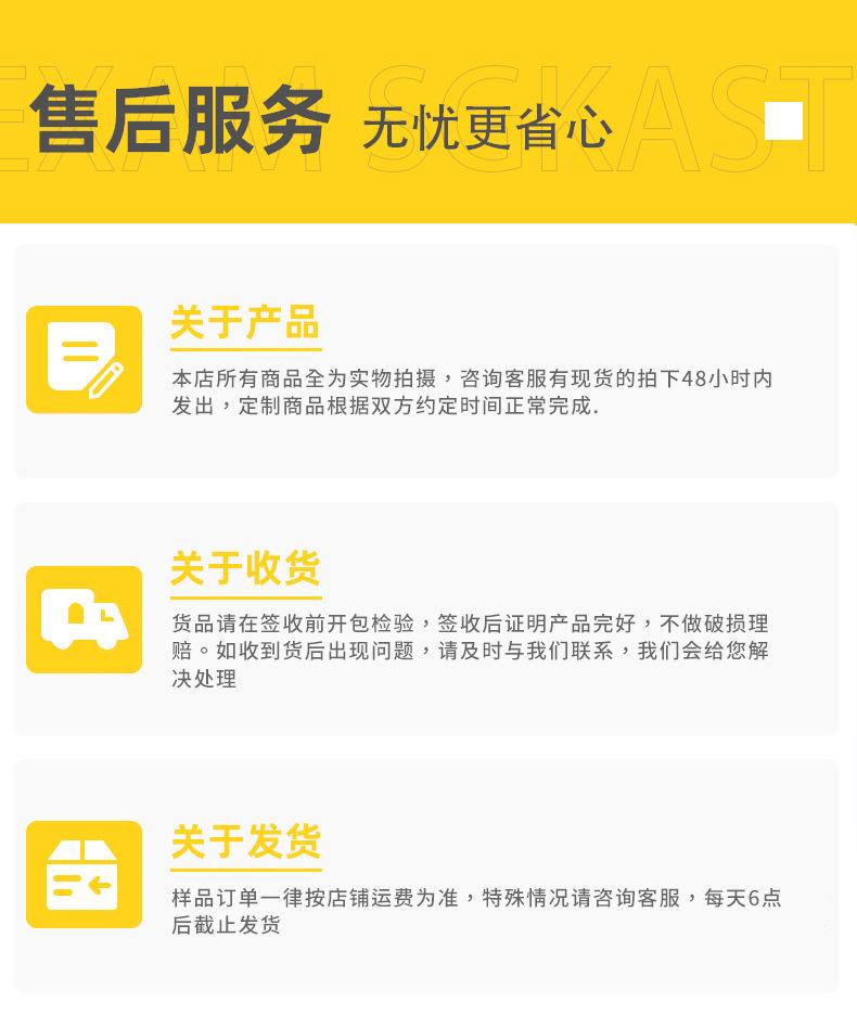 详情页14
