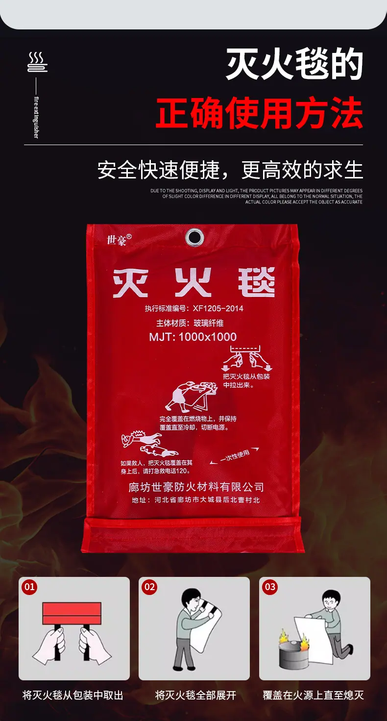详情页_11.jpg