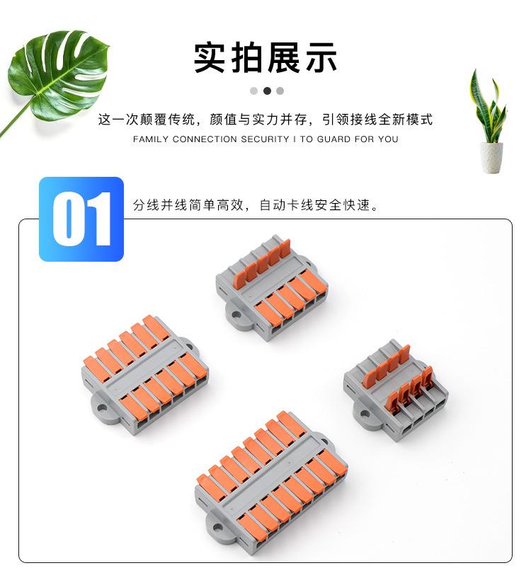 LT-662孔详情_14