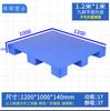 Bandeja Plana de Plástico Almacén Piso Impermeable Pad Impermeable Tarjeta de Plástico Supermercado Tablero para Pies Piso Bandeja Apilable