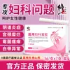 Gel Ginecológico Médico 3g/Tubo*7 Tubos/Caja Venta Directa de Fábrica Dropshipping