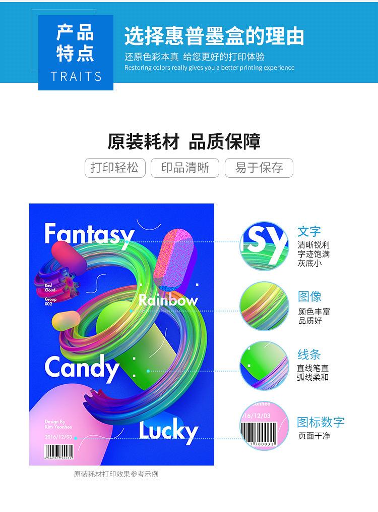惠普62_06.jpg