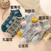 Calcetines Cortos para Mujer Boca Baja Verano Delgados Estilo Japonés Calcetines Cortos Tipo Barco Estilo Coreano Dibujos Animados Lindos Estilo Japonés Florales Ins Modernos