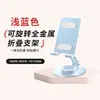 Suporte de Mesa Dobrável de Metal para Celular com Logo, Resfriamento, Rotativo, Altura Ajustável, Multifuncional, Ponderado, Estável, Suporte Preguiçoso para Tablet