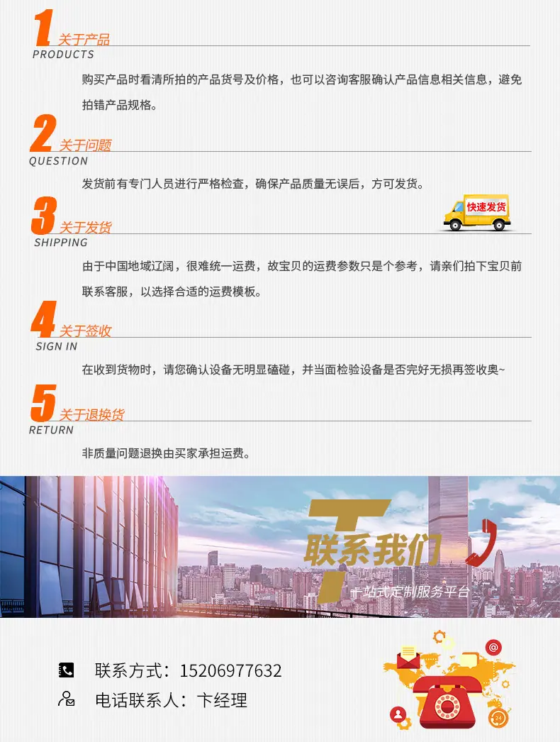 电动脚踏两用风机_11