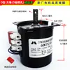 Motor de Pantalla de Proyector Universal Xindafeng 60KTYZ Motor Síncrono de Imán Permanente Motor Eléctrico de Elevación de Pantalla Proyector