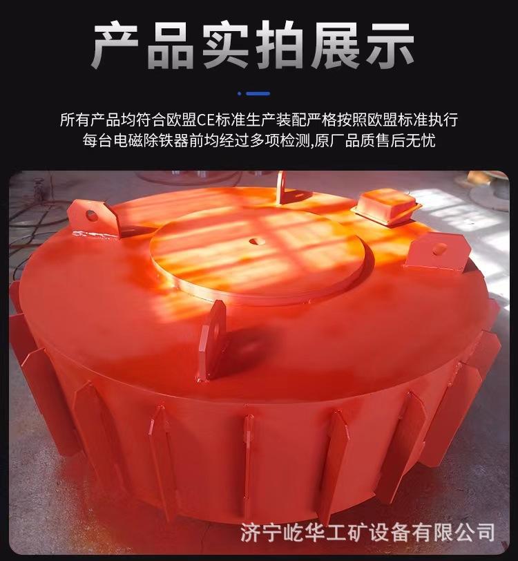 除铁器8.jpg