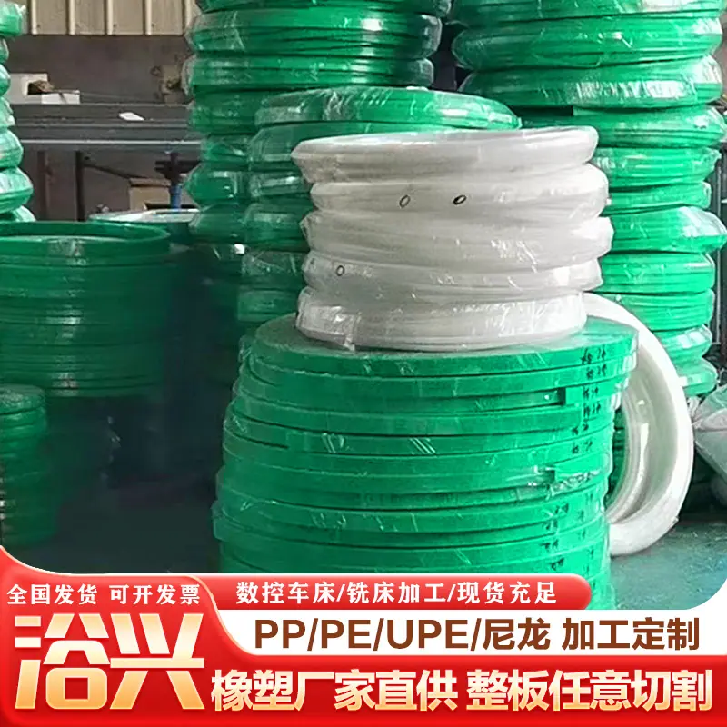 耐磨条 (4).jpg