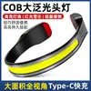 Nueva linterna frontal COB de alto brillo transfronteriza, carga rápida tipo C, linterna de cuello de alto brillo, linterna frontal con batería de litio para pesca al aire libre