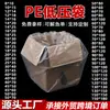 Bolsas a Prueba de Humedad, Bolsas a Prueba de Polvo, Bolsas de Polietileno de Baja Presión, Bolsas Planas, Bolsas de Película Interior para Cajas de Cartón Transparentes, Bolsas Planas de Polietileno Espesado