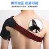 Soporte de Hombro Deportivo Transfronterizo, Unisex, Entrenamiento de Fuerza, Levantamiento de Pesas para un Solo Hombro, Fitness, Protección por Compresión, Protección para Lesiones de Hombro