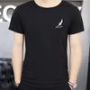 Camiseta de Manga Corta para Adolescentes, Ajuste Delgado Moderna Versátil Estilo Coreano, Camiseta Básica Color Sólido Uniforme Escolar para Hombres