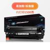 Xiongtu es Adecuado para Cartuchos de Tóner Hp 88A, Cartuchos de Tinta Hp Laserjet M1216Nfh P1108 M1218 Al Por Mayor