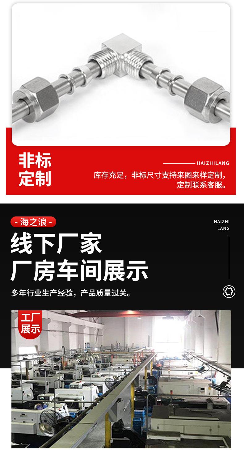 海之浪_10.jpg