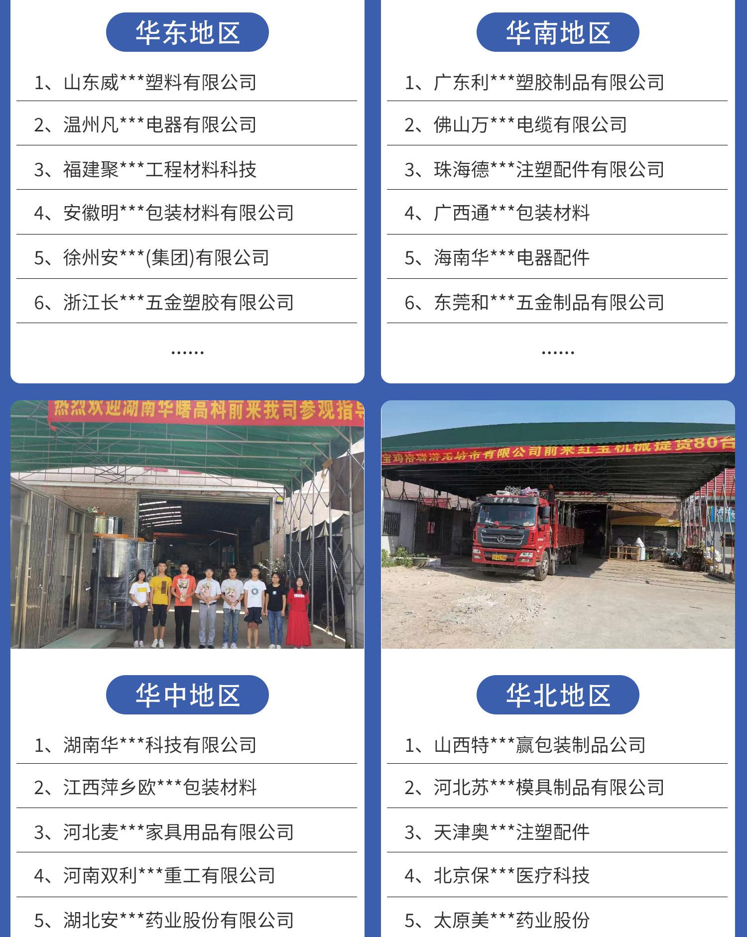 E10 螺旋上料机.jpg